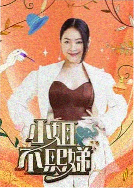 歌手2024 97视频综艺